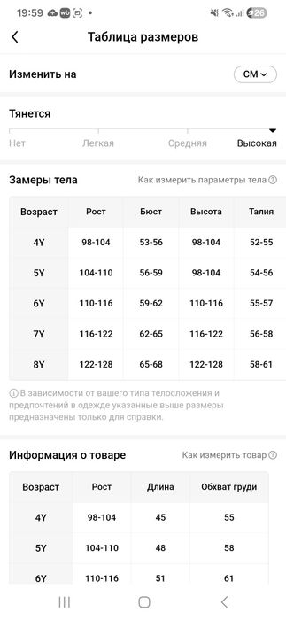 Новый куральник на девочку, рост 98 -94