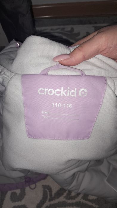 Продам детскую комбинизон