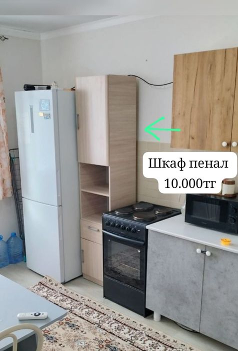 Мебель для дома ю шкаф пенал