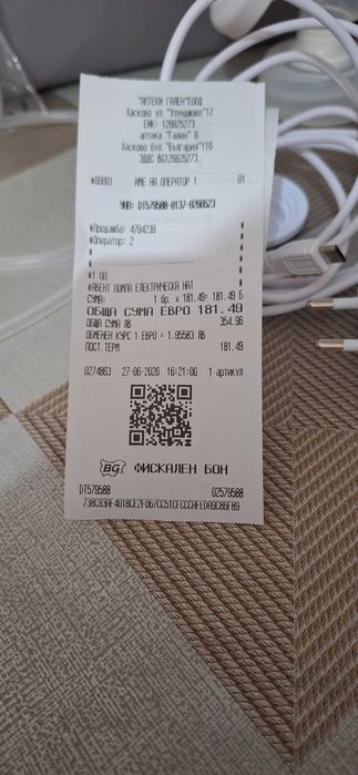 Помпа за кърма PHILIPS AVENT