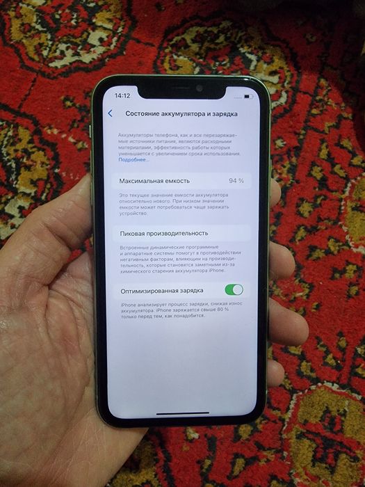 Iphone 11.  256GB. 100% Radnoy registrasiya boʻlmagan
