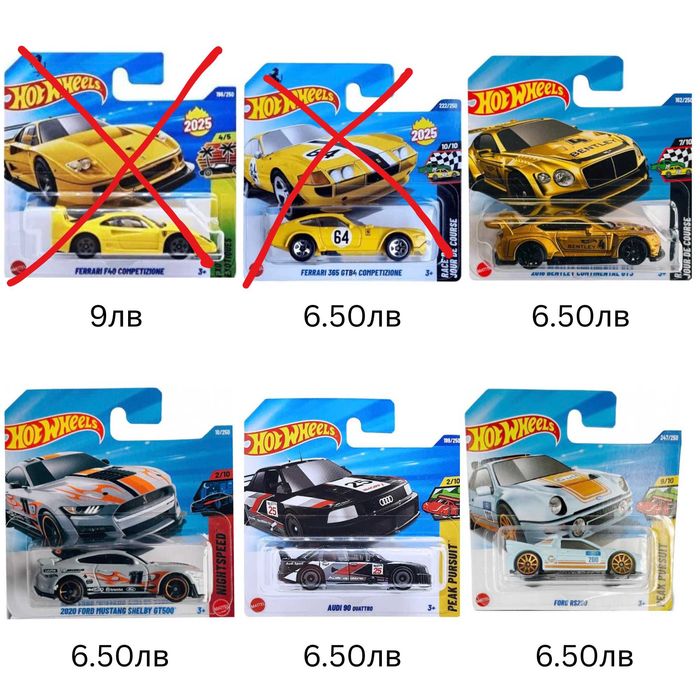 Hot Wheels колички