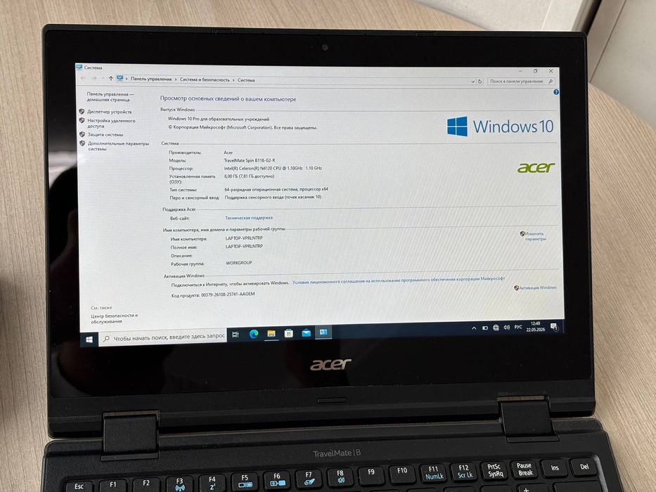 Acer TravelMate сенсорый ноутбук