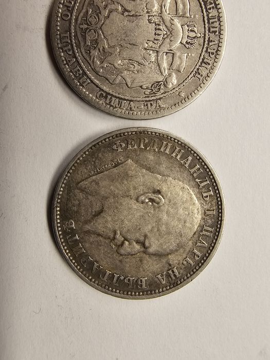 Колекция монети Княжество и Царство България 42 броя