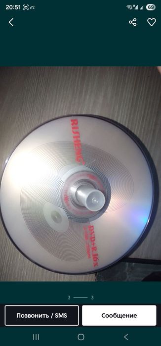 DVD+R диски 4,7 гб