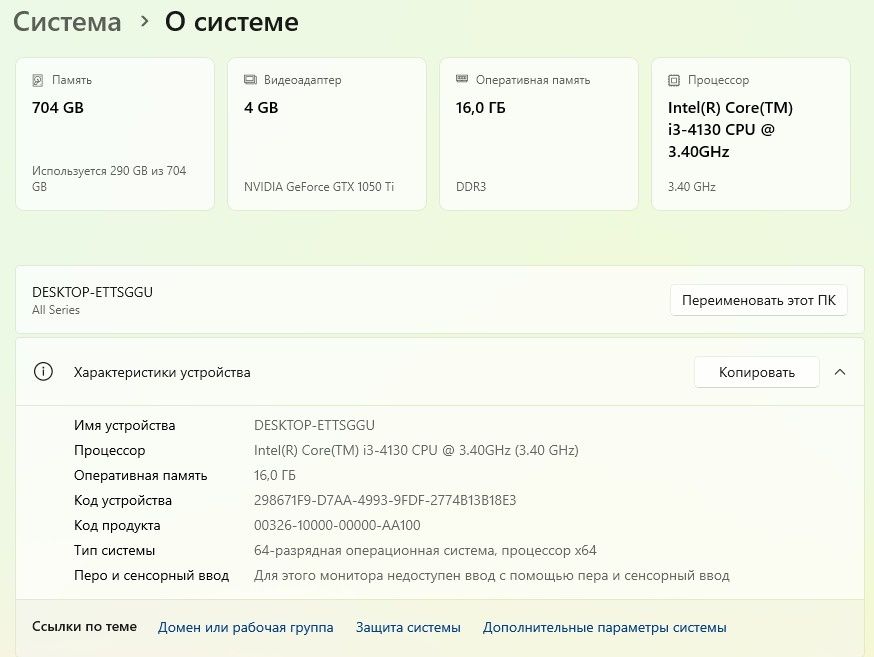 Продаётся отличный игровой ПК в стильном корпусе