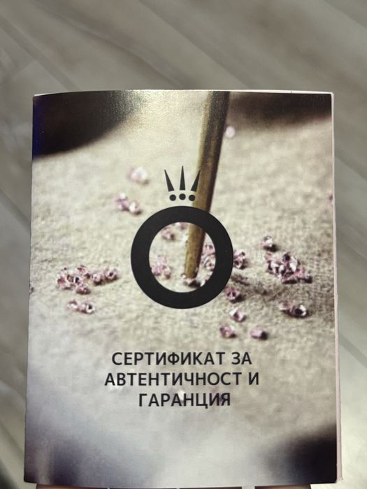 Pandora Пръстен Валс