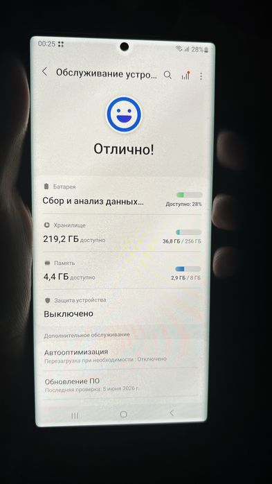 Samsung note 20 Ultra 8/256gb