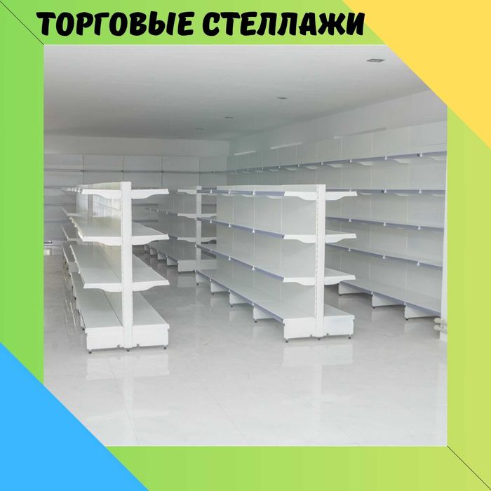 Полка стеллаж металлический, raf tokchasi, dokon metall tokcha