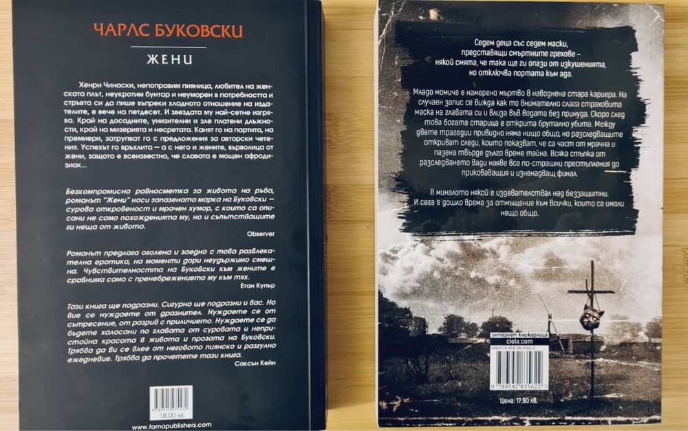 Книги за подарък