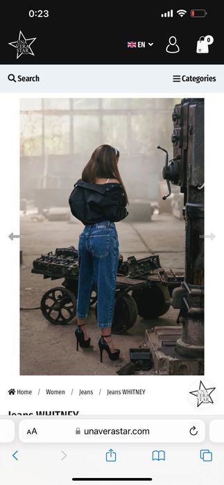 Нови дънки Una Vera Star