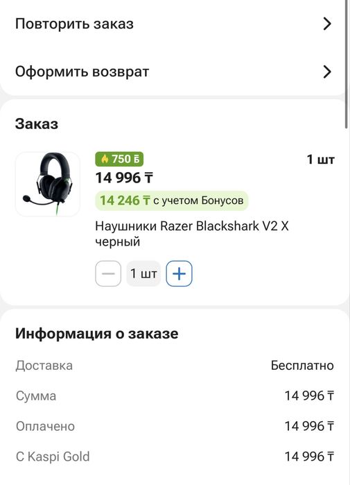 Продаю весь набор Компьютера