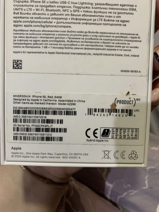 IPhone SE 2020 - червен 64 GB в отлично състояние