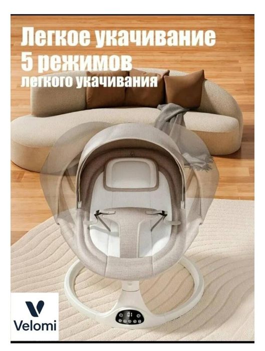 Продам электрокачели