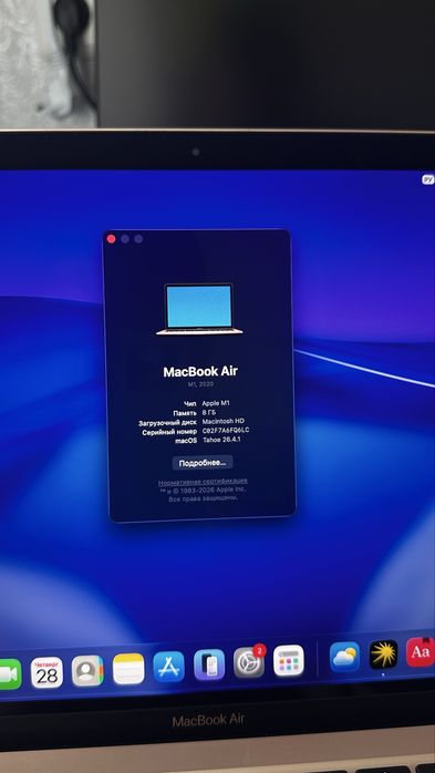 MacBook Air M1 2020