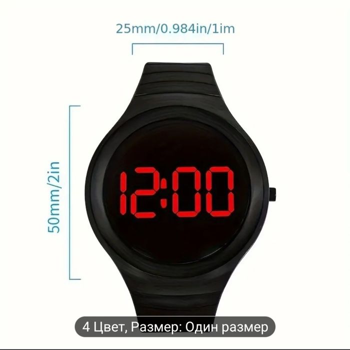 Часы электронные, бренд England..