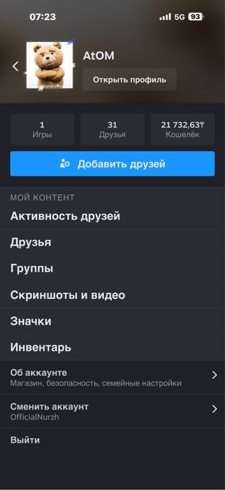 Продается стим аккаунт