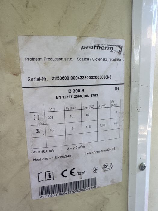 Косвенный бойлер
