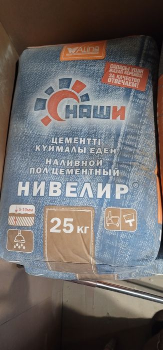 РАСПРОДАЖА остатков строительных материалов