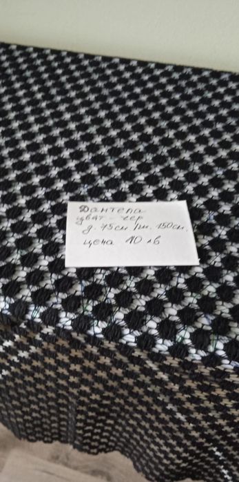 Платове от соц време