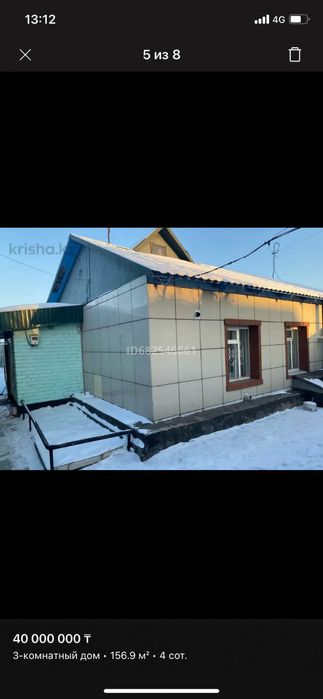 Частный дом на 2 павлодаре