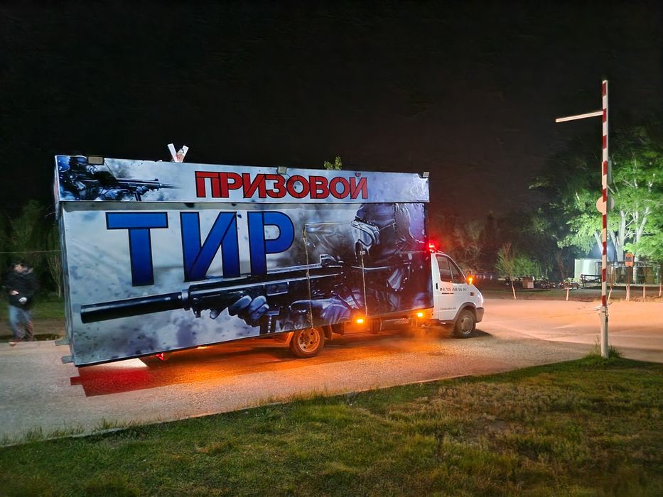 Услуги Эвакуатор Актобе