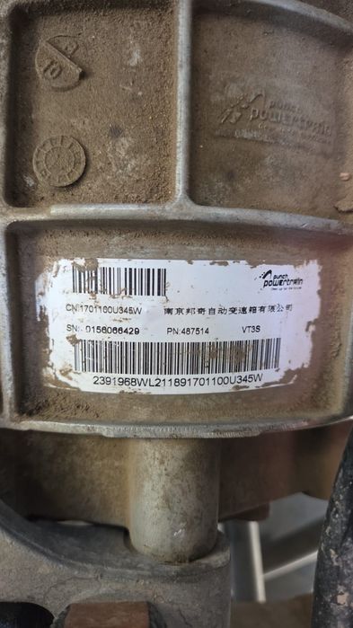 Коробка вариатор