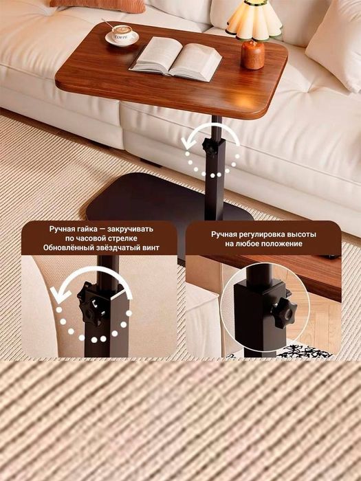 Журнальный столик минимализм