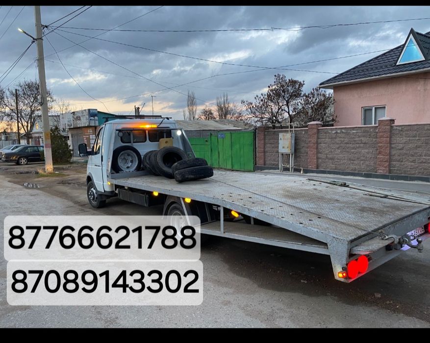 Эвакуатор   Тараз 24/7