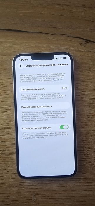 13 iphone,розовый
