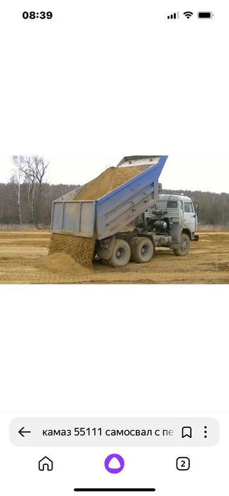 Грузоперевозки доставка продажа