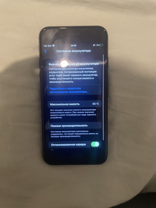 iPhone 7 128гб идеал состояние