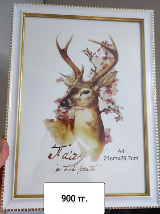 Продам фоторамки