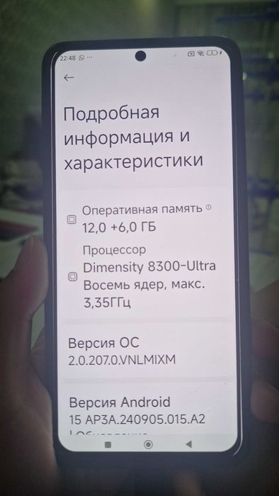 POCO x6 pro 5g 512GB