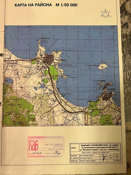 Продава се Парцел в Черноморец - 1200 кв.м за 65 €/кв.м - Снимка #8