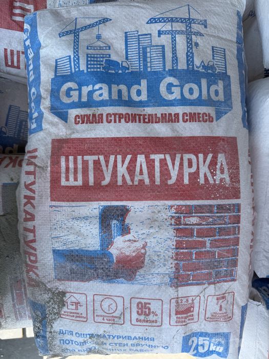 Gipsokarton reka profil va boshqa suxoy shtukaturkalar opton narxda
