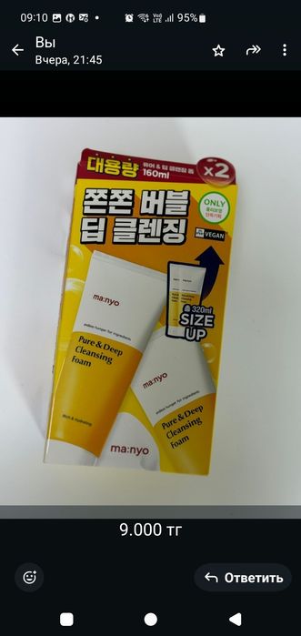 Косметика.Корея.Оригинал