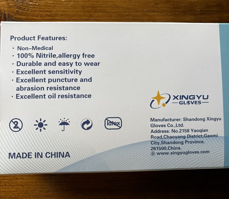 Нитрилни ръкавици М