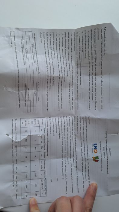 Радиаторы 8 шт!!!