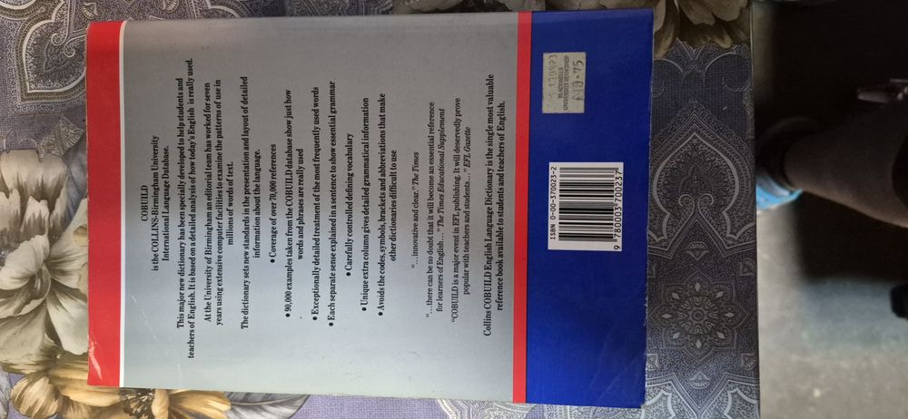 English language dictionary