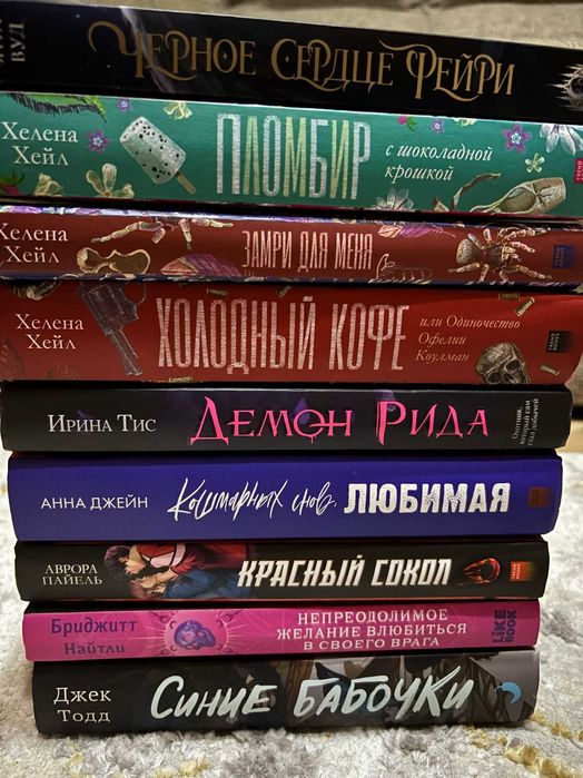 Продам книги ( срл, романы)