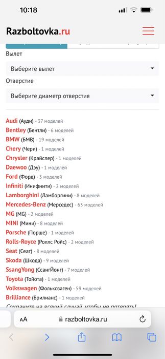 Диск с резиной 215/70/16