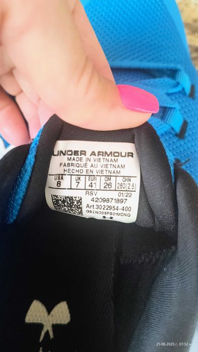 Маратонки Nike и Under armour