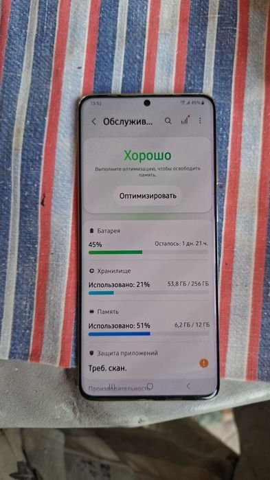 Обмен  самсунг S20 + 5G 256GB