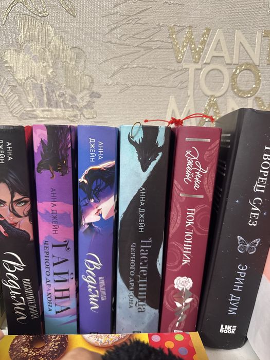 Современные книги