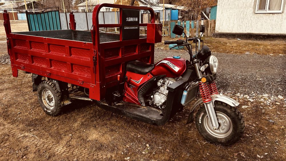 Трицикл трицикл продам