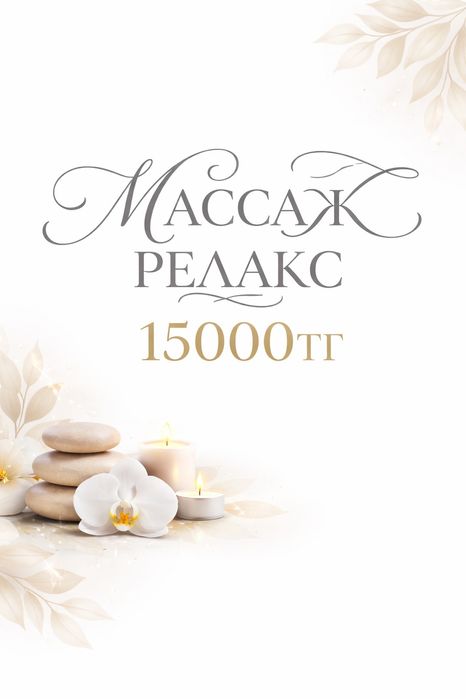 Жалгыз кабылдаймын