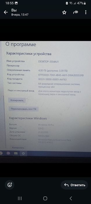 Продам ноутбук Lenovo