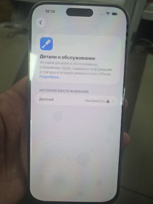 Айфон 16про мах 512гб.