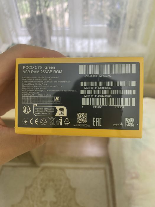 Продаю POCO C75 запечатанный! 256gb